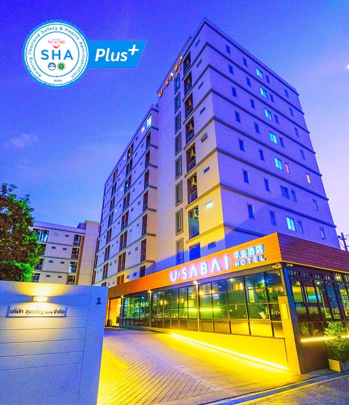 U Sabai Hotel Банкок Екстериор снимка