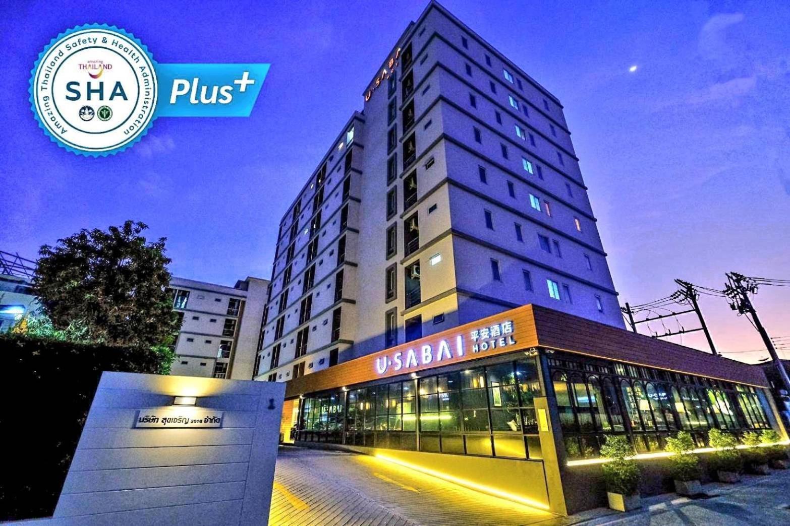 U Sabai Hotel Банкок Екстериор снимка